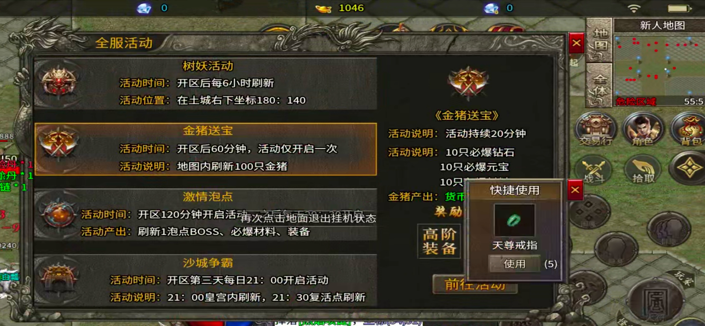 【鬼服分享】孟龙传奇！领主服与鬼服才是最好的搭子，重走来时路，努力肝真充！ 孟龙传奇 图片 12