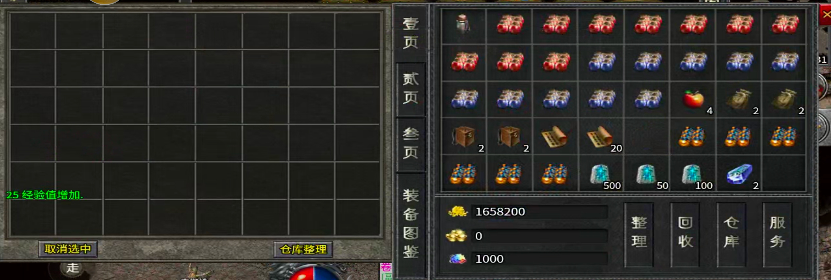【新手解读】聚福传奇！以小才能博大！黄金解绑特权，白金自动巡航，可爆肝！ 聚福传奇 图片 60