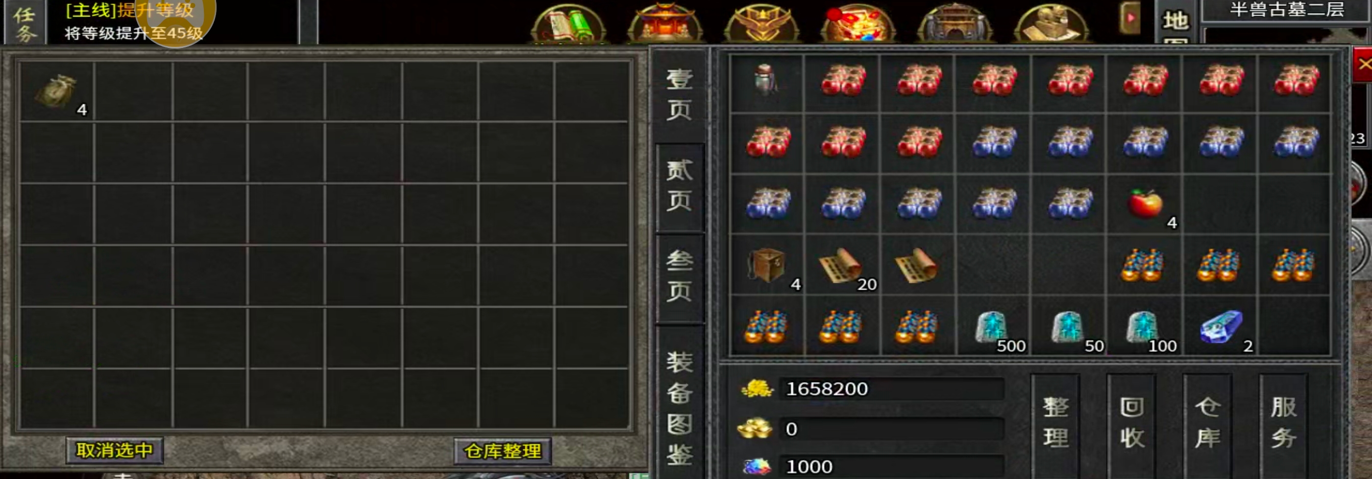 【新手解读】聚福传奇！以小才能博大！黄金解绑特权，白金自动巡航，可爆肝！ 聚福传奇 图片 61