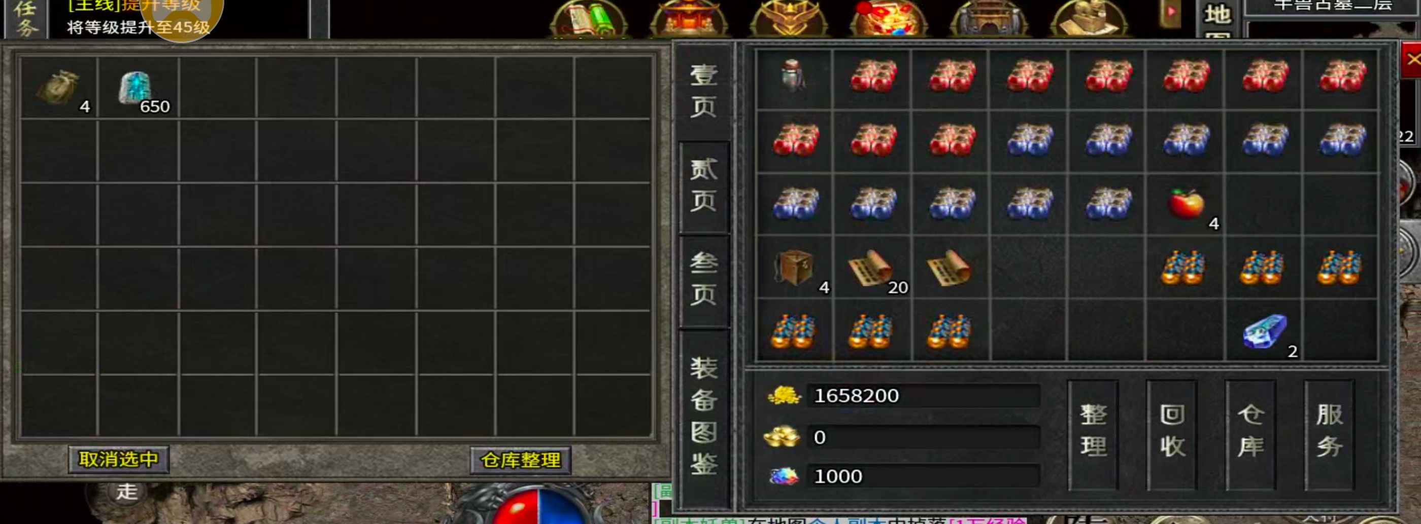 【新手解读】聚福传奇！以小才能博大！黄金解绑特权，白金自动巡航，可爆肝！ 聚福传奇 图片 62