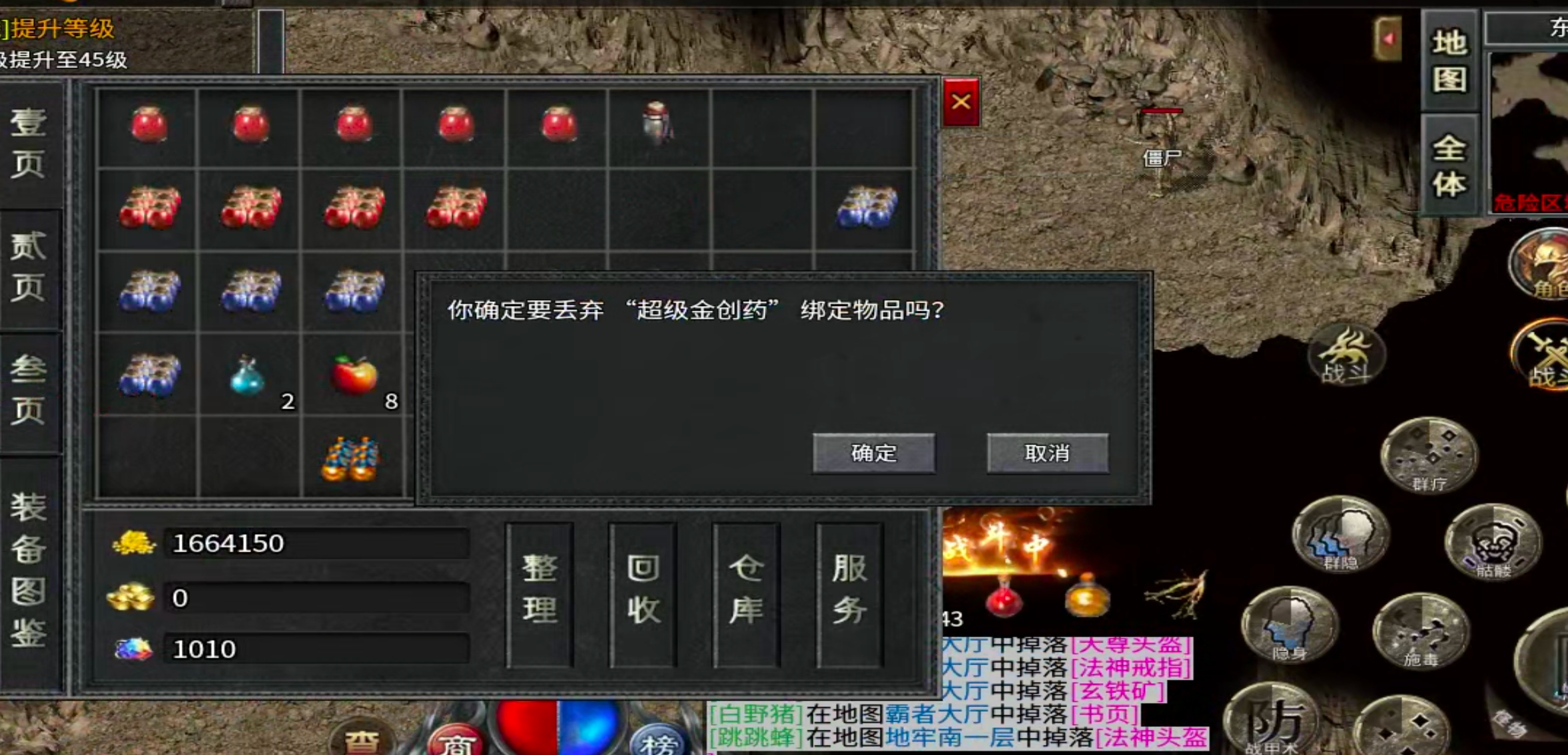 【新手解读】聚福传奇！以小才能博大！黄金解绑特权，白金自动巡航，可爆肝！ 聚福传奇 图片 64