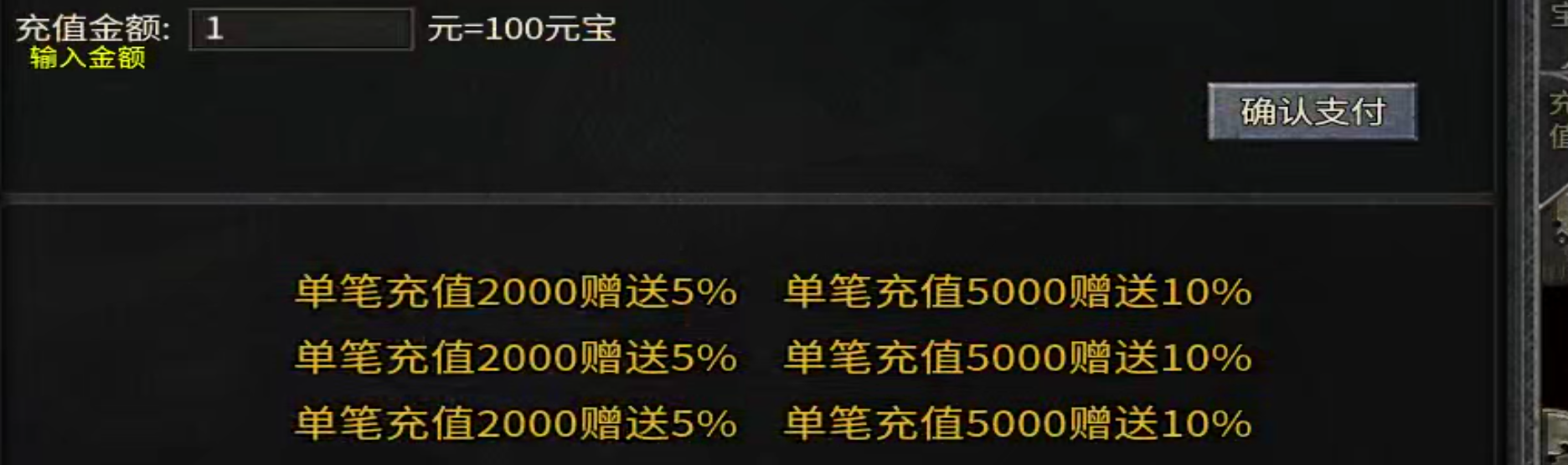 【新手解读】聚福传奇！以小才能博大！黄金解绑特权，白金自动巡航，可爆肝！ 聚福传奇 图片 54