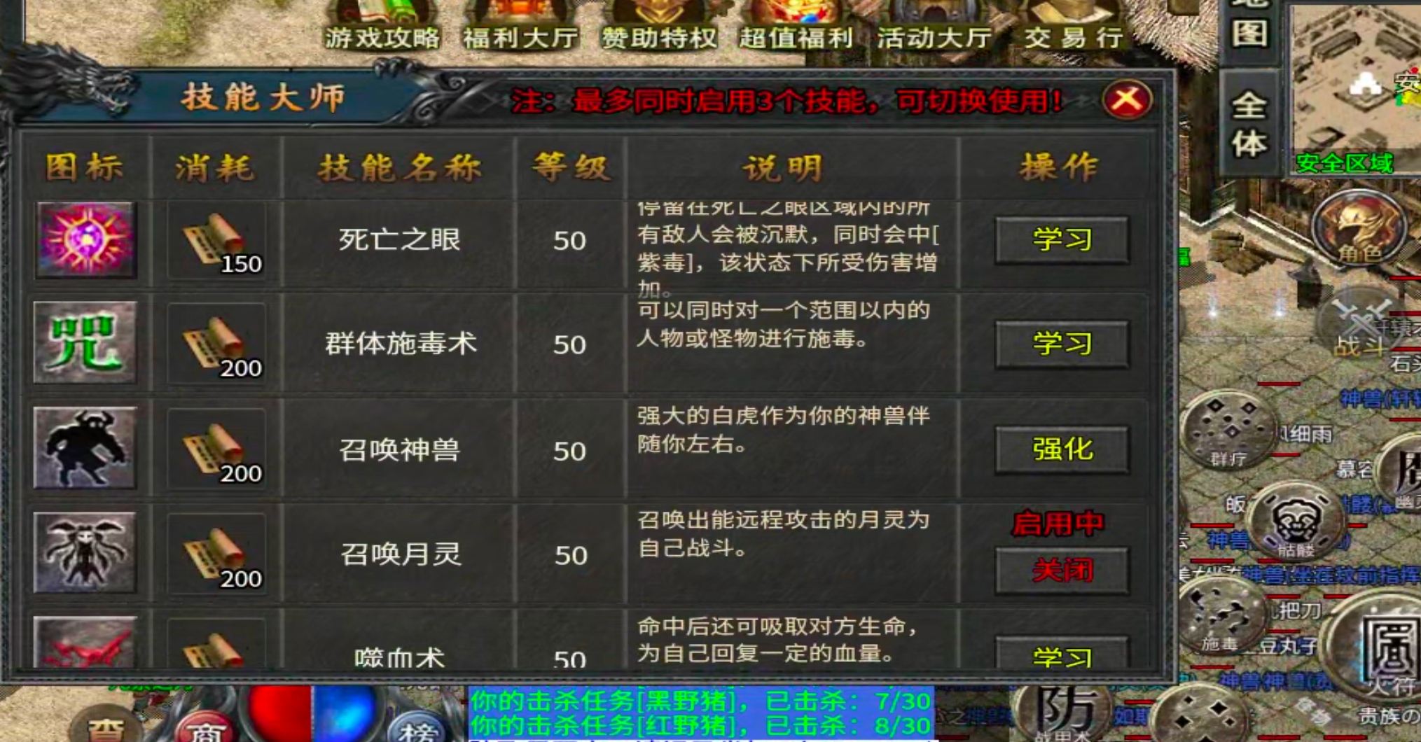 【新手解读】聚福传奇！以小才能博大！黄金解绑特权，白金自动巡航，可爆肝！ 聚福传奇 图片 5