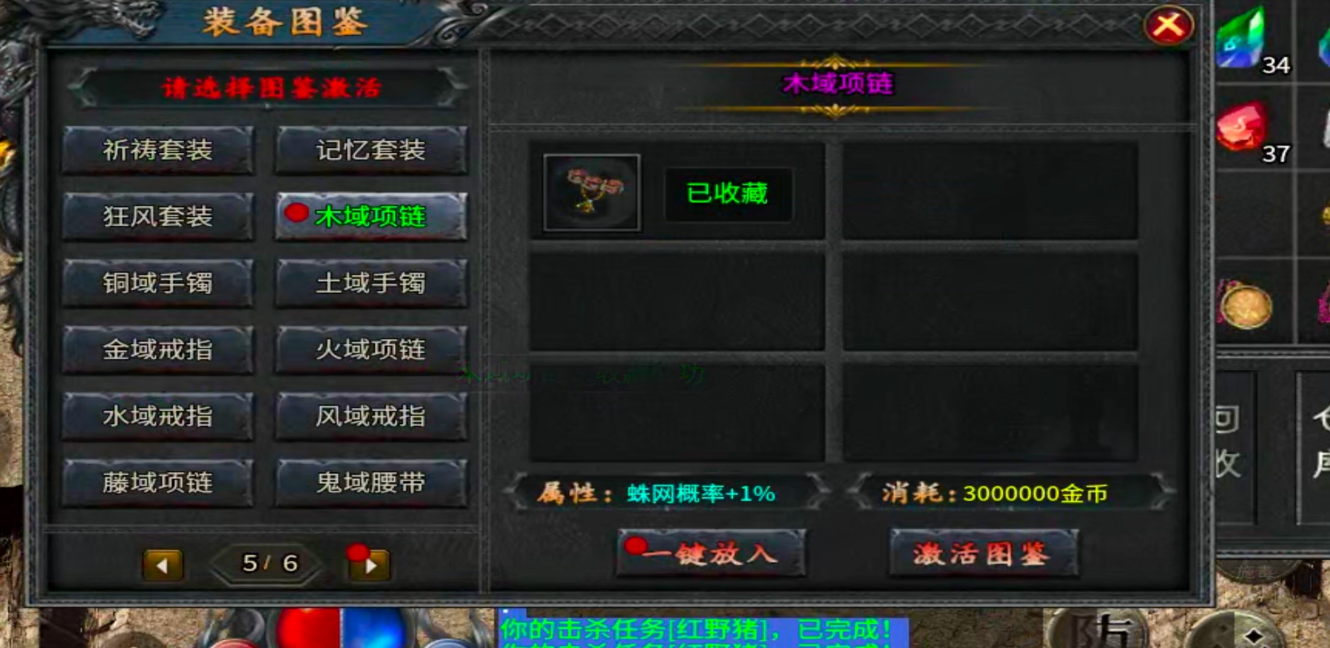 【新手解读】聚福传奇！以小才能博大！黄金解绑特权，白金自动巡航，可爆肝！ 聚福传奇 图片 12