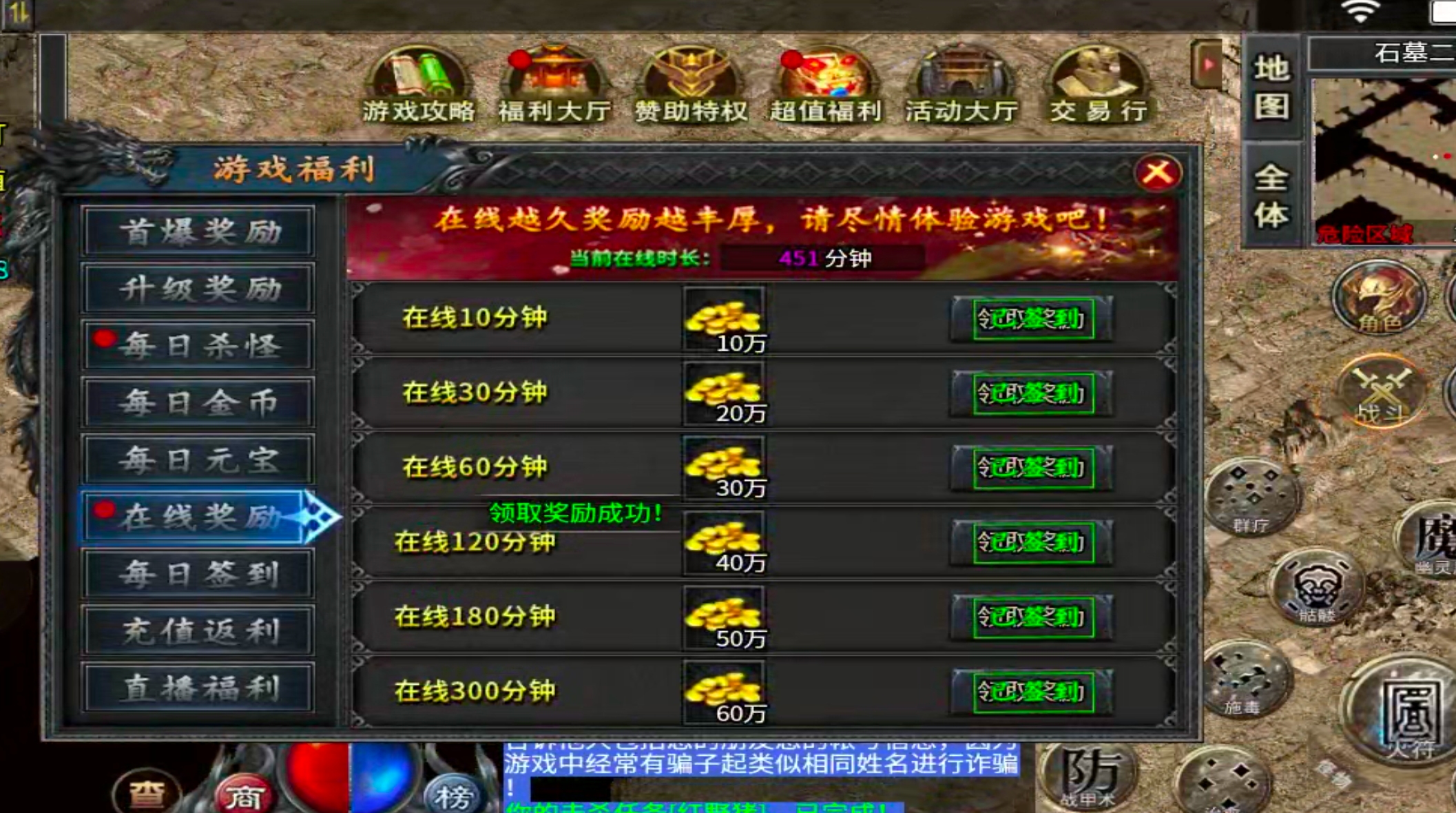 【新手解读】聚福传奇！以小才能博大！黄金解绑特权，白金自动巡航，可爆肝！ 聚福传奇 图片 17