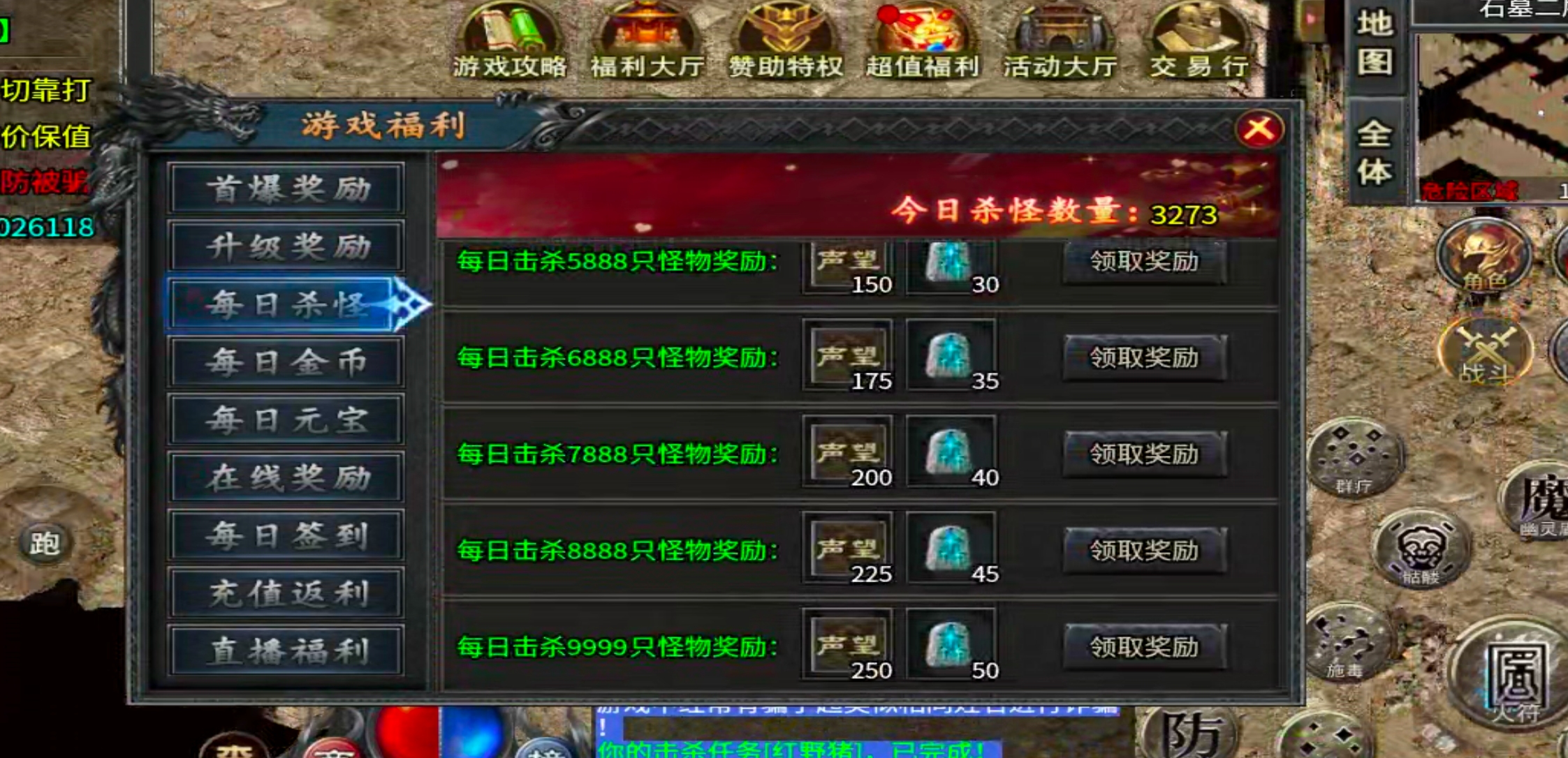 【新手解读】聚福传奇！以小才能博大！黄金解绑特权，白金自动巡航，可爆肝！ 聚福传奇 图片 19