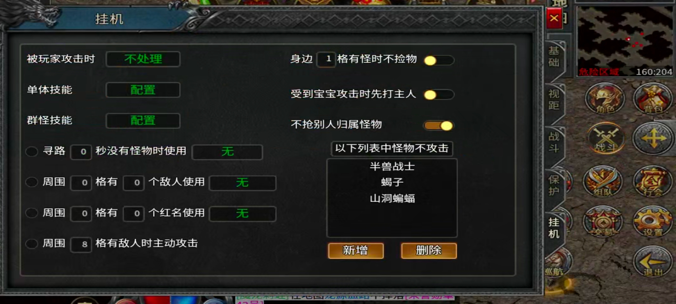 【新手解读】聚福传奇！以小才能博大！黄金解绑特权，白金自动巡航，可爆肝！ 聚福传奇 图片 21