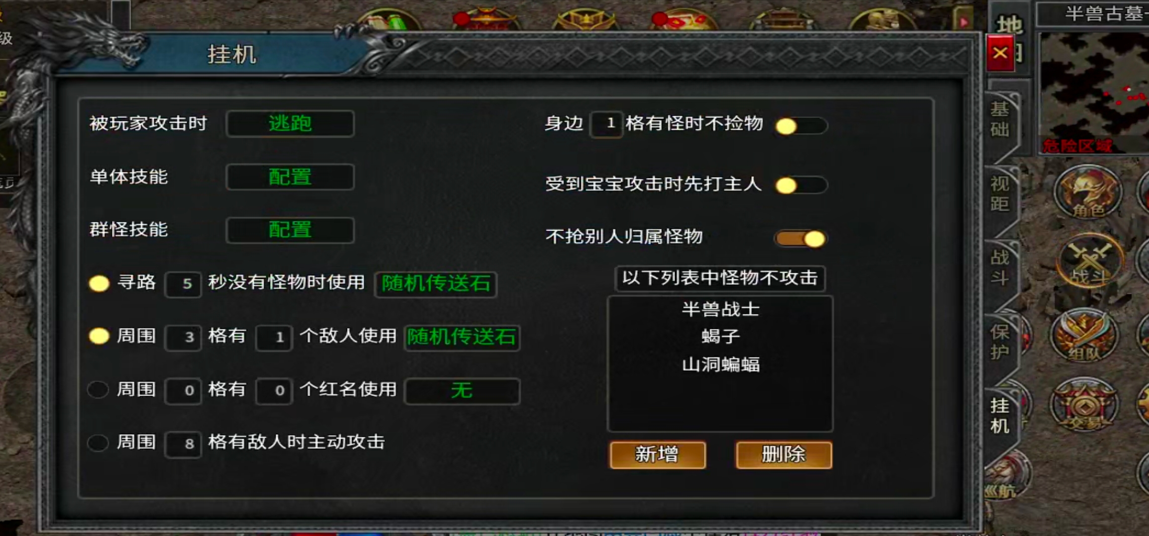 【新手解读】聚福传奇！以小才能博大！黄金解绑特权，白金自动巡航，可爆肝！ 聚福传奇 图片 23