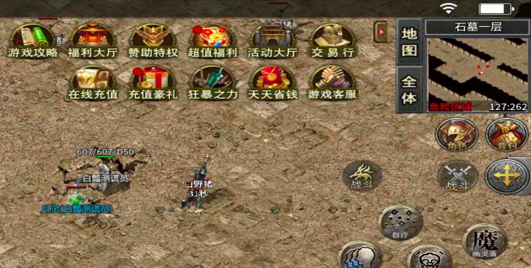 【新手解读】聚福传奇！以小才能博大！黄金解绑特权，白金自动巡航，可爆肝！ 聚福传奇 图片 27