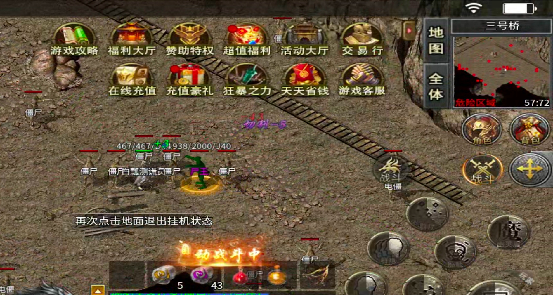 【新手解读】聚福传奇！以小才能博大！黄金解绑特权，白金自动巡航，可爆肝！ 聚福传奇 图片 29