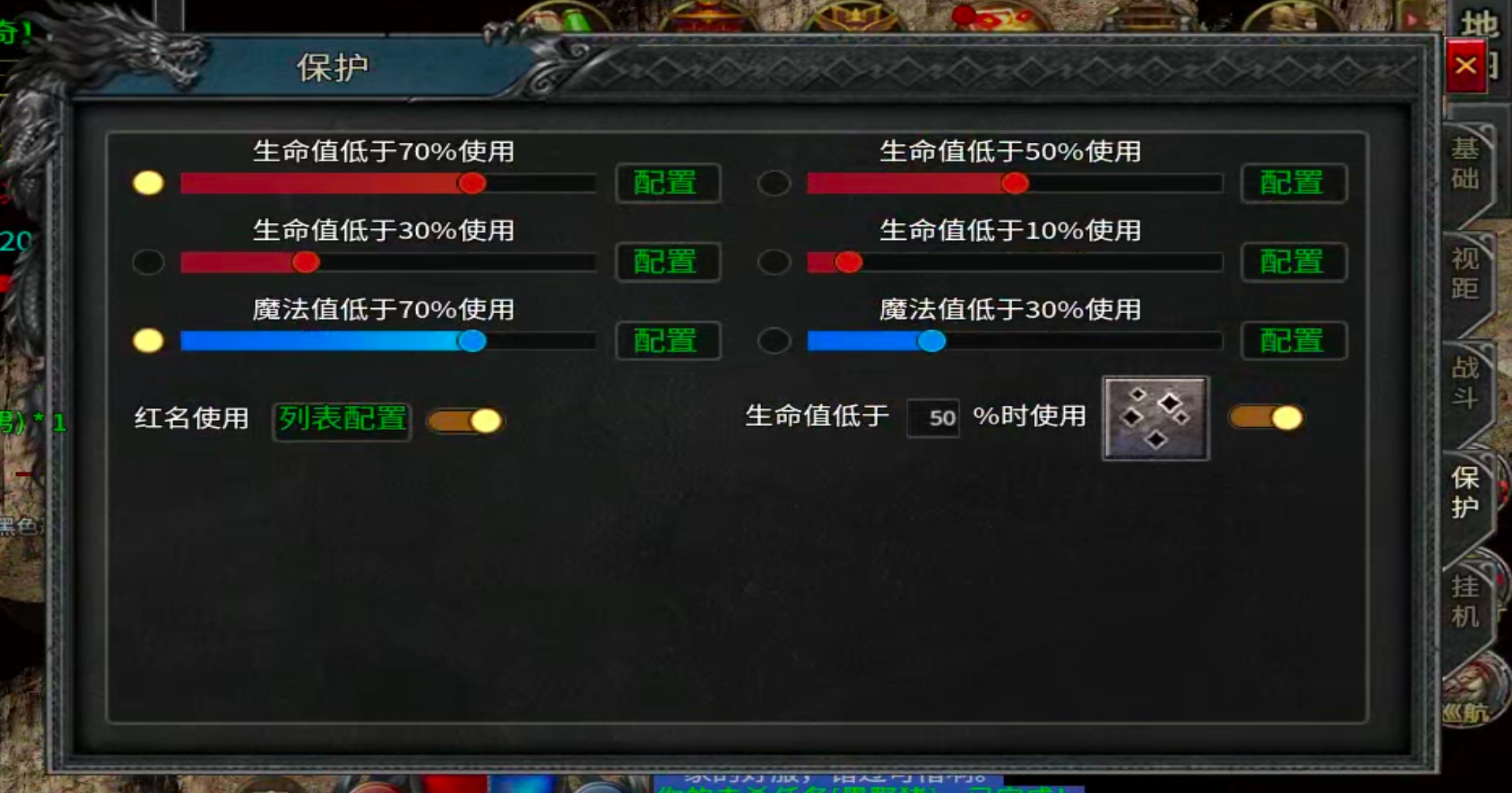 【新手解读】聚福传奇！以小才能博大！黄金解绑特权，白金自动巡航，可爆肝！ 聚福传奇 图片 24