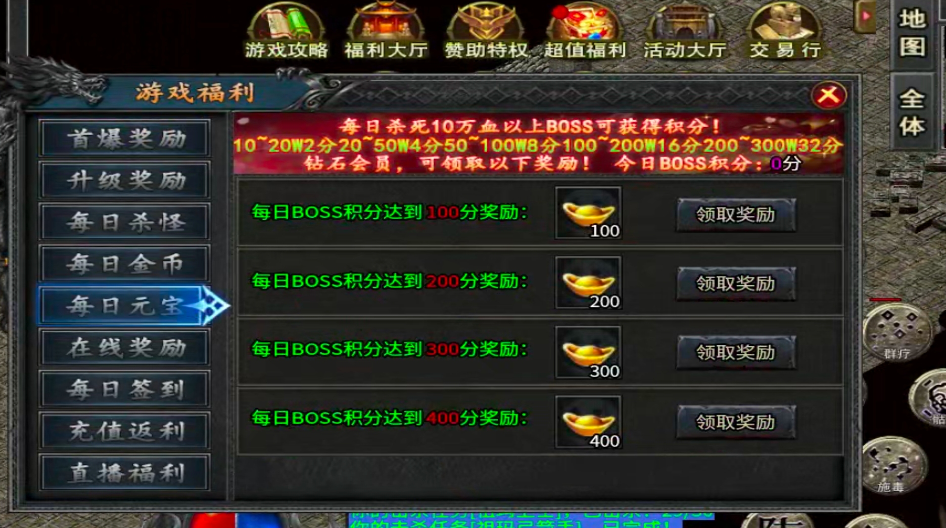 【新手解读】聚福传奇！以小才能博大！黄金解绑特权，白金自动巡航，可爆肝！ 聚福传奇 图片 2
