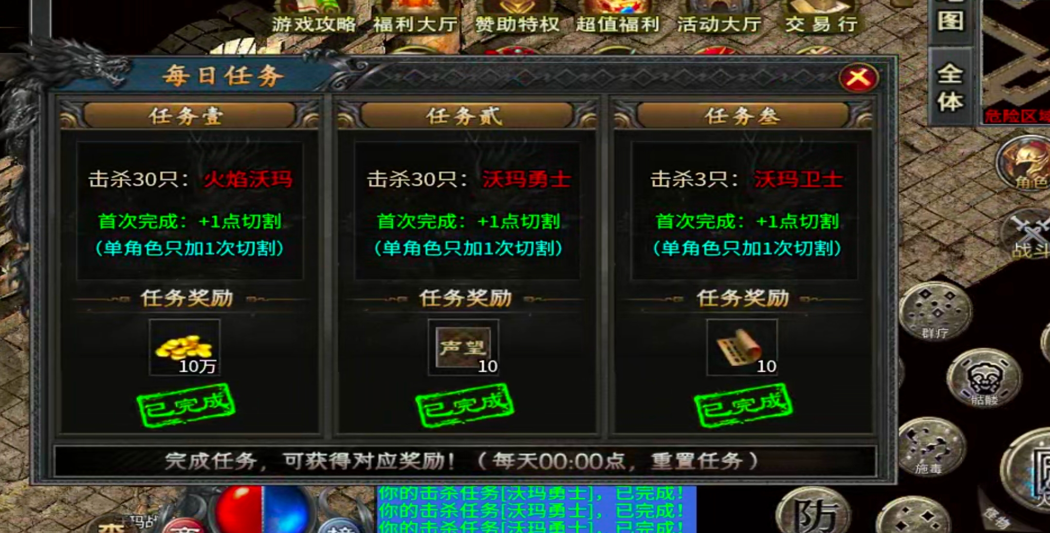 【新手解读】聚福传奇！以小才能博大！黄金解绑特权，白金自动巡航，可爆肝！ 聚福传奇 图片 20