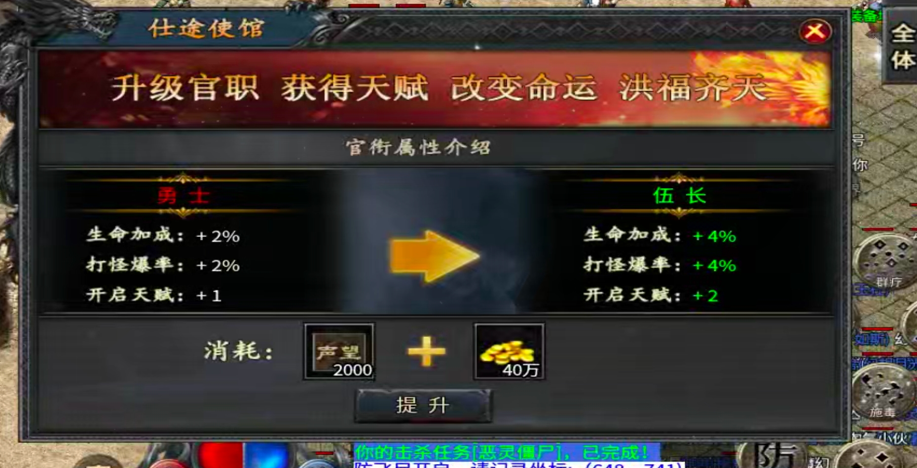 【新手解读】聚福传奇！以小才能博大！黄金解绑特权，白金自动巡航，可爆肝！ 聚福传奇 图片 39