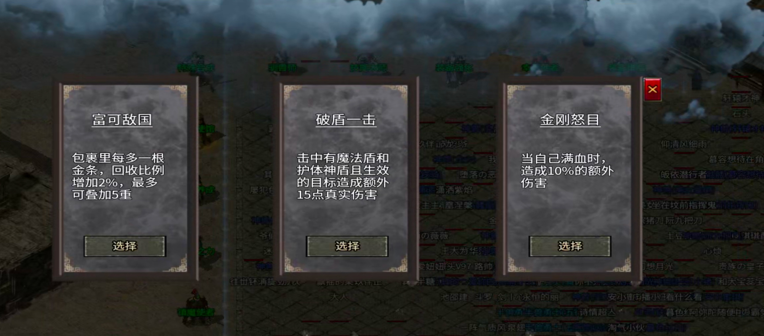 【新手解读】聚福传奇！以小才能博大！黄金解绑特权，白金自动巡航，可爆肝！ 聚福传奇 图片 40