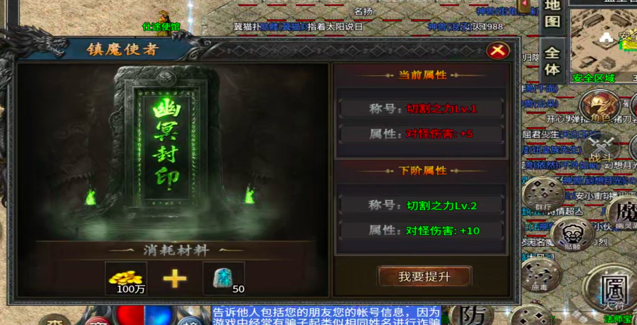 【新手解读】聚福传奇！以小才能博大！黄金解绑特权，白金自动巡航，可爆肝！ 聚福传奇 图片 41