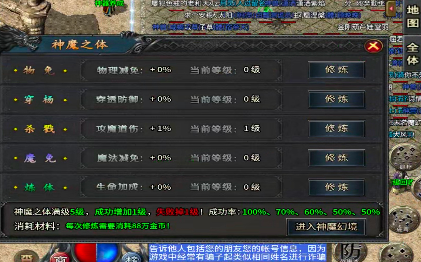 【新手解读】聚福传奇！以小才能博大！黄金解绑特权，白金自动巡航，可爆肝！ 聚福传奇 图片 42