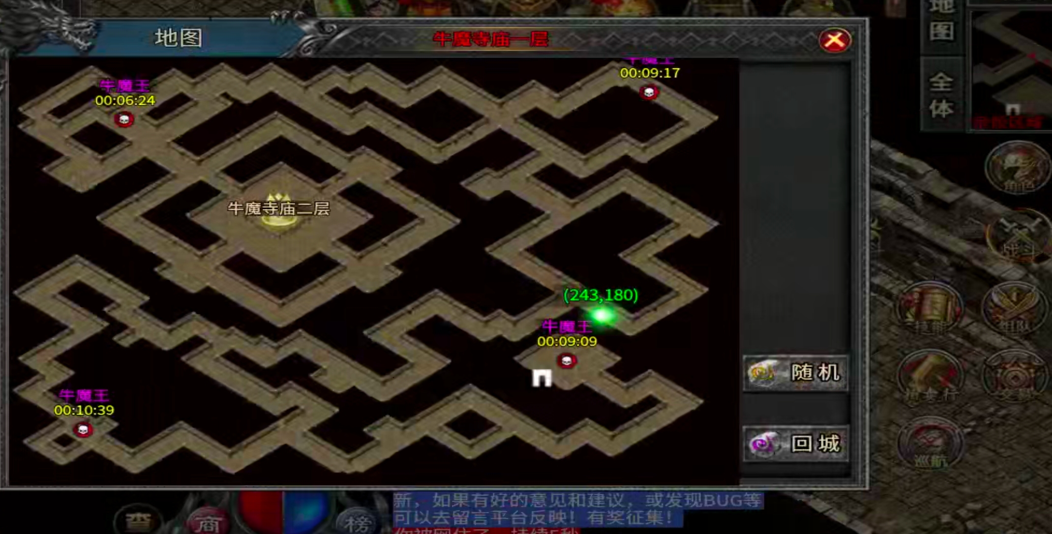 【新手解读】聚福传奇！以小才能博大！黄金解绑特权，白金自动巡航，可爆肝！ 聚福传奇 图片 31