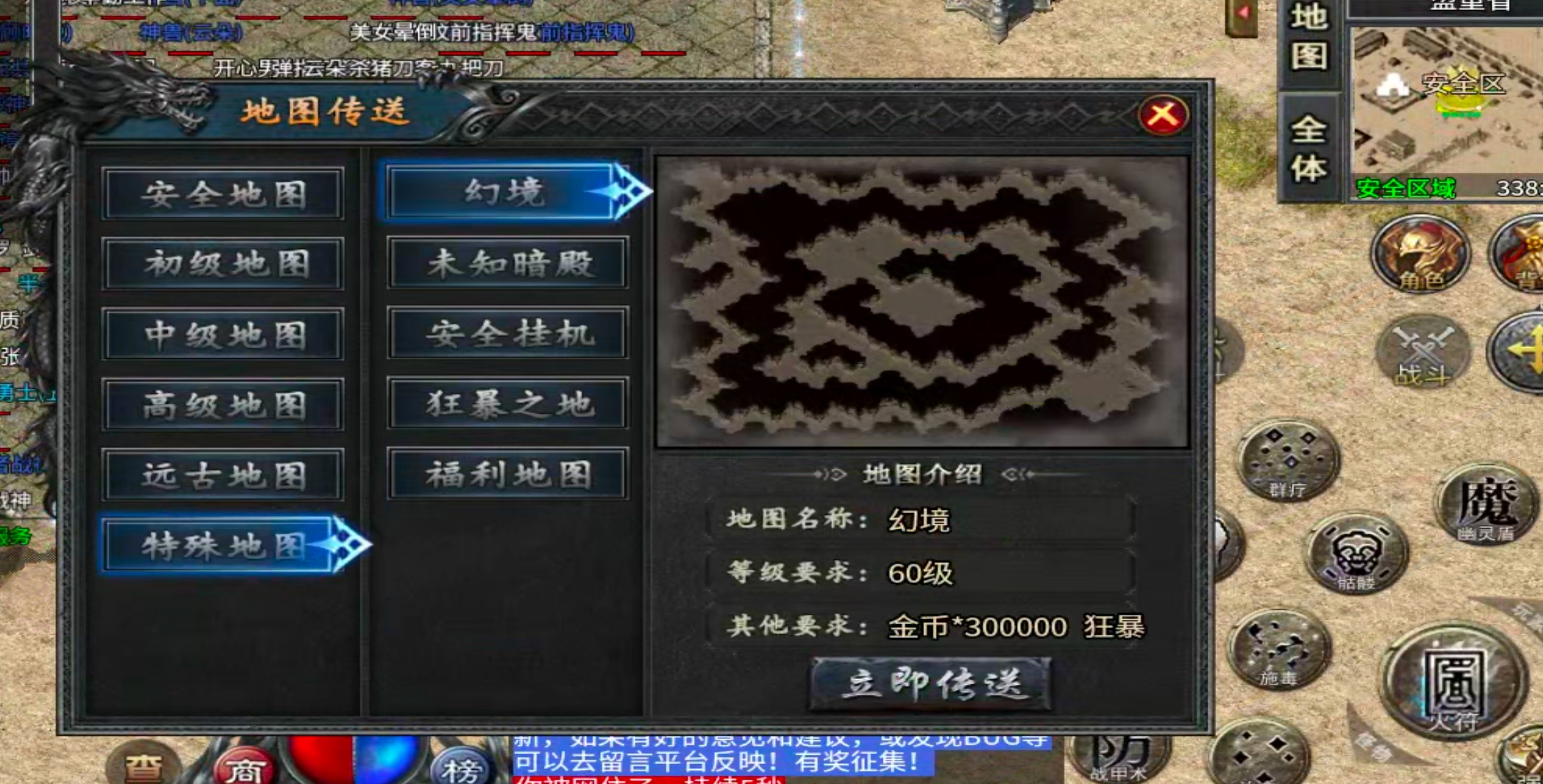 【新手解读】聚福传奇！以小才能博大！黄金解绑特权，白金自动巡航，可爆肝！ 聚福传奇 图片 32