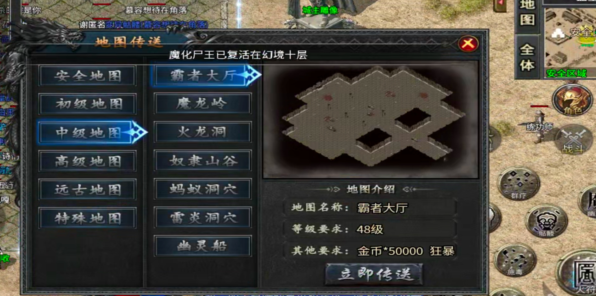 【新手解读】聚福传奇！以小才能博大！黄金解绑特权，白金自动巡航，可爆肝！ 聚福传奇 图片 44