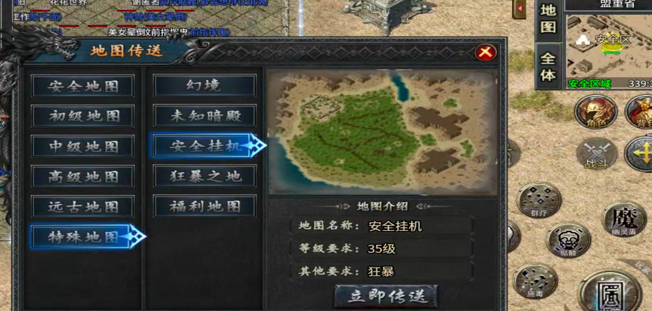 【新手解读】聚福传奇！以小才能博大！黄金解绑特权，白金自动巡航，可爆肝！ 聚福传奇 图片 46