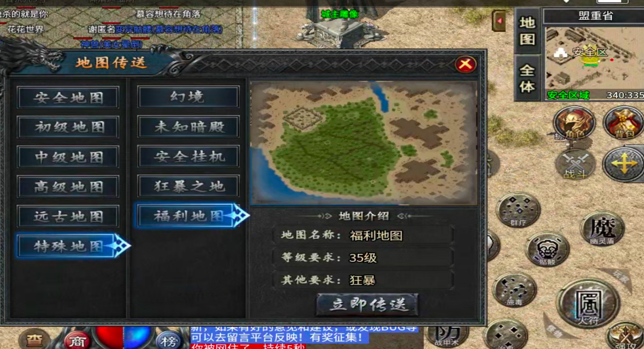 【新手解读】聚福传奇！以小才能博大！黄金解绑特权，白金自动巡航，可爆肝！ 聚福传奇 图片 47
