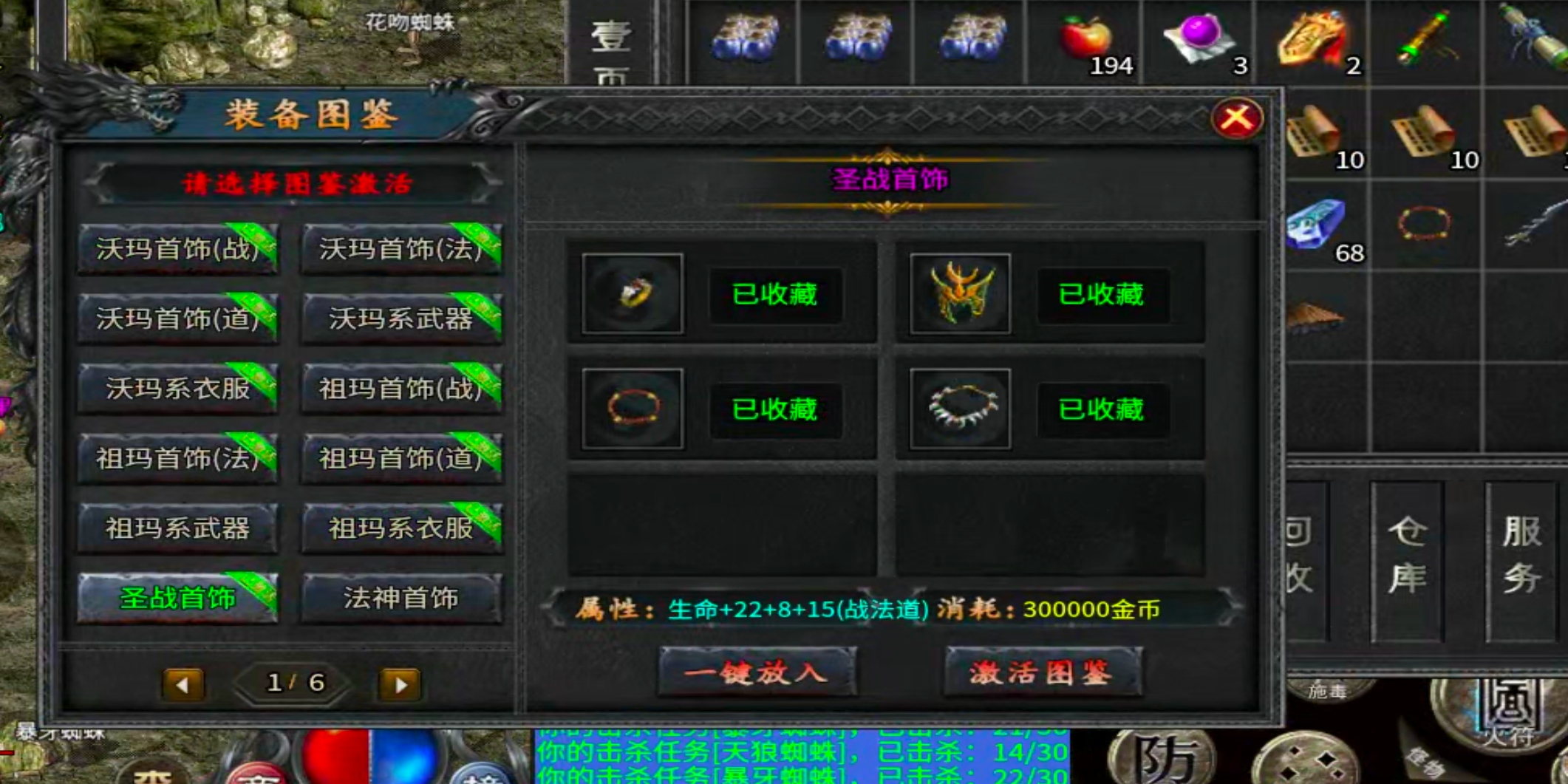 【新手解读】聚福传奇！以小才能博大！黄金解绑特权，白金自动巡航，可爆肝！ 聚福传奇 图片 25
