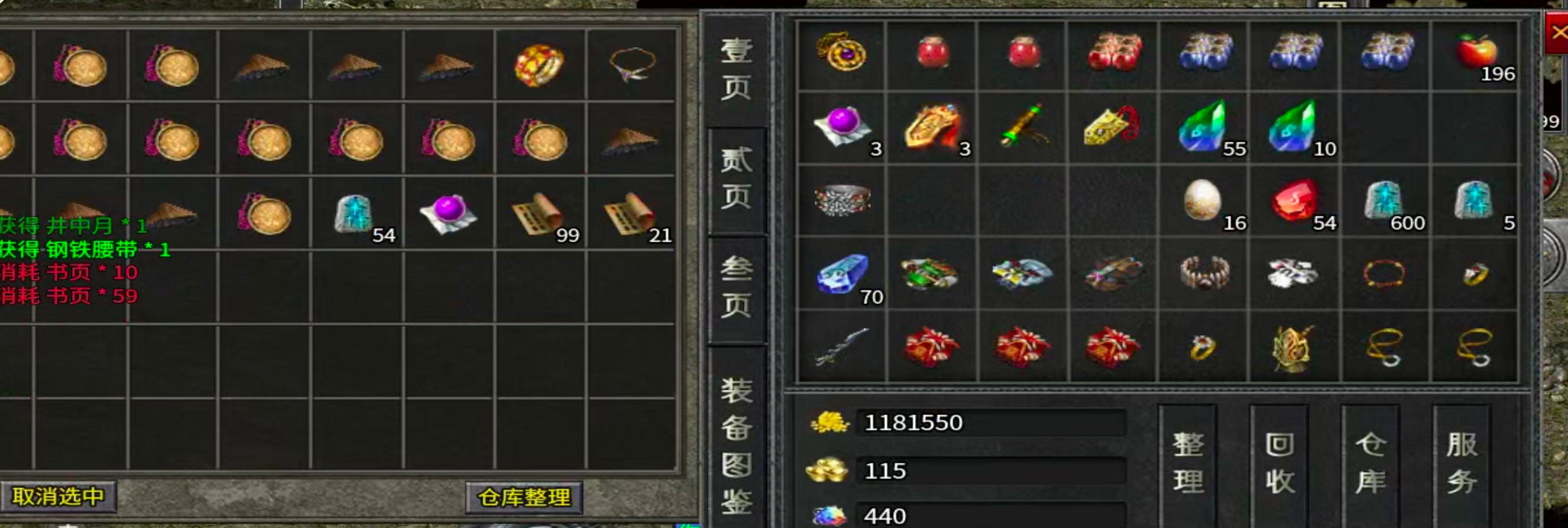 【新手解读】聚福传奇！以小才能博大！黄金解绑特权，白金自动巡航，可爆肝！ 聚福传奇 图片 36