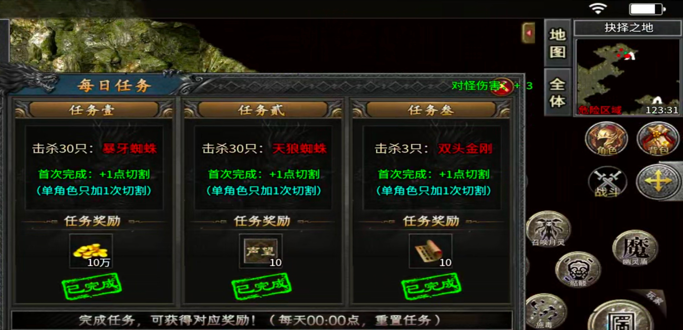 【新手解读】聚福传奇！以小才能博大！黄金解绑特权，白金自动巡航，可爆肝！ 聚福传奇 图片 43