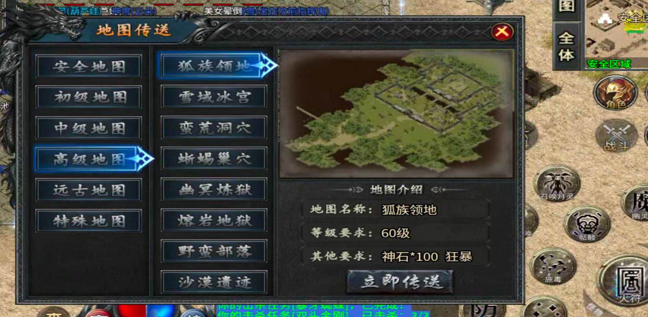 【新手解读】聚福传奇！以小才能博大！黄金解绑特权，白金自动巡航，可爆肝！ 聚福传奇 图片 65