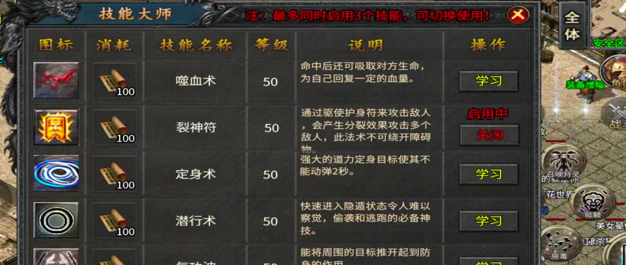 【新手解读】聚福传奇！以小才能博大！黄金解绑特权，白金自动巡航，可爆肝！ 聚福传奇 图片 6
