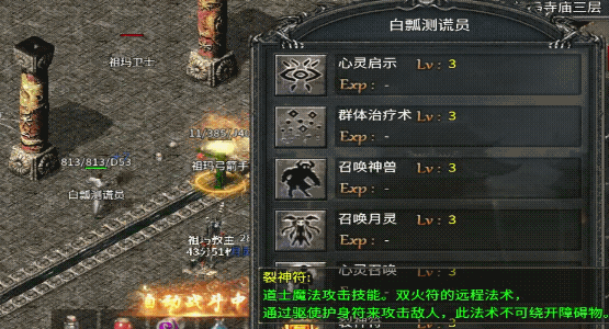 【新手解读】聚福传奇！以小才能博大！黄金解绑特权，白金自动巡航，可爆肝！ 聚福传奇 图片 7