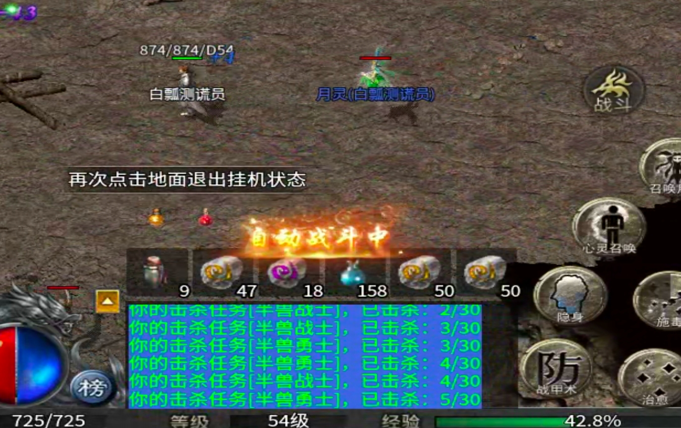【新手解读】聚福传奇！以小才能博大！黄金解绑特权，白金自动巡航，可爆肝！ 聚福传奇 图片 30