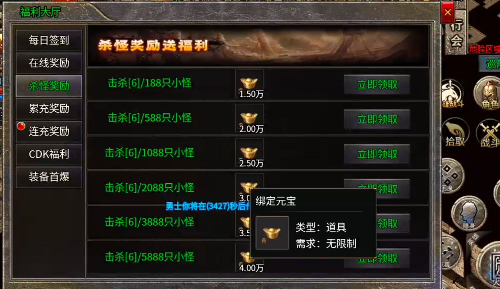 【新手早知道】七彩至尊合击！抢活动抢boss抢首爆抢沙巴克，玩的就是心跳加速！ 七彩至尊合击 图片 16