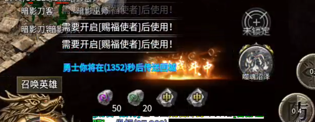 【新手早知道】七彩至尊合击！抢活动抢boss抢首爆抢沙巴克，玩的就是心跳加速！ 七彩至尊合击 图片 25
