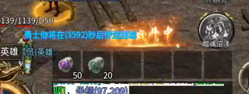 【新手早知道】七彩至尊合击！抢活动抢boss抢首爆抢沙巴克，玩的就是心跳加速！ 七彩至尊合击 图片 28