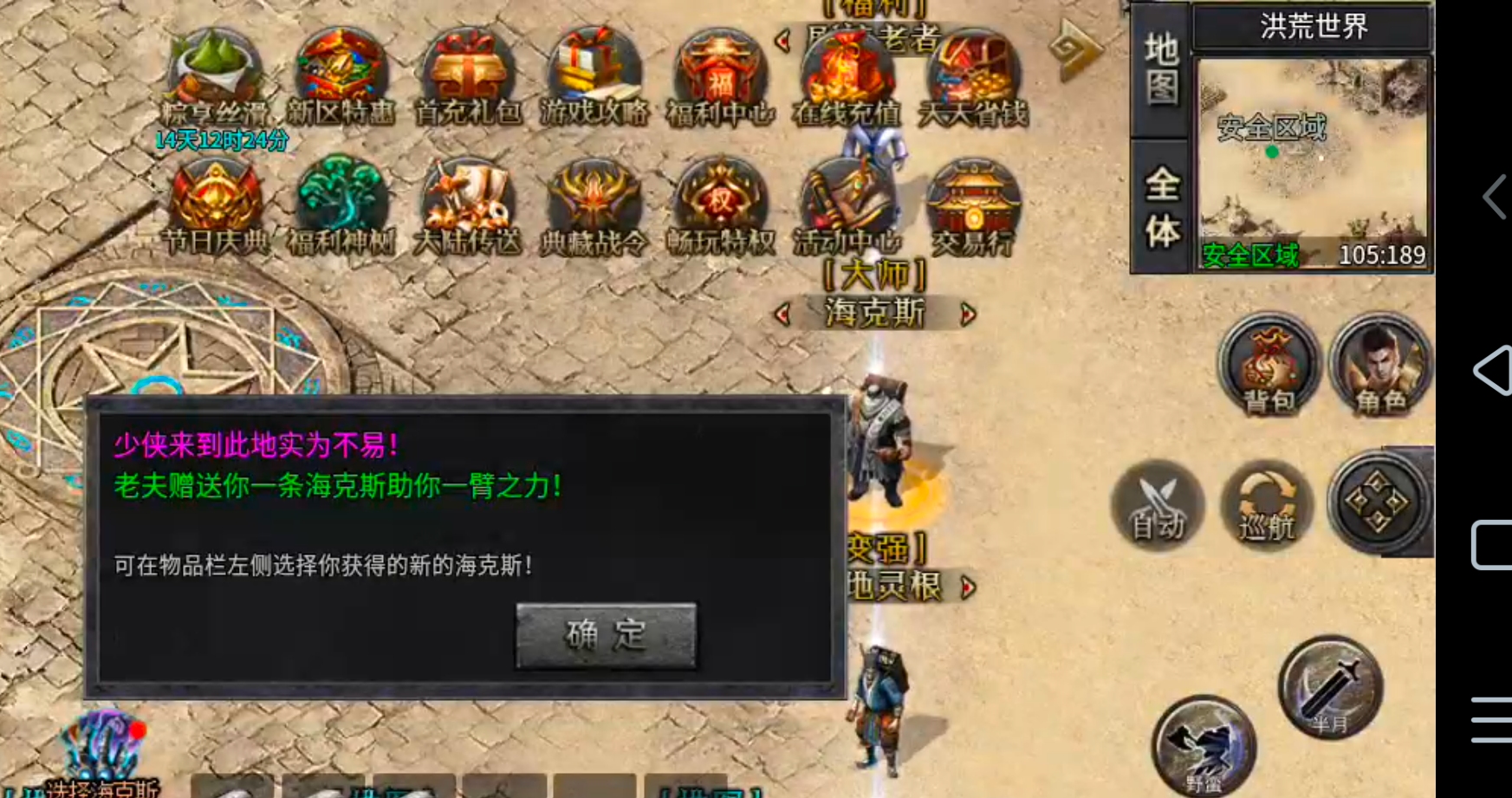 【天创沉默】铁打的社区,流水的沉默服!代金券抵扣充值才是沉默界的一股泥石流! 天创沉默 图片 60