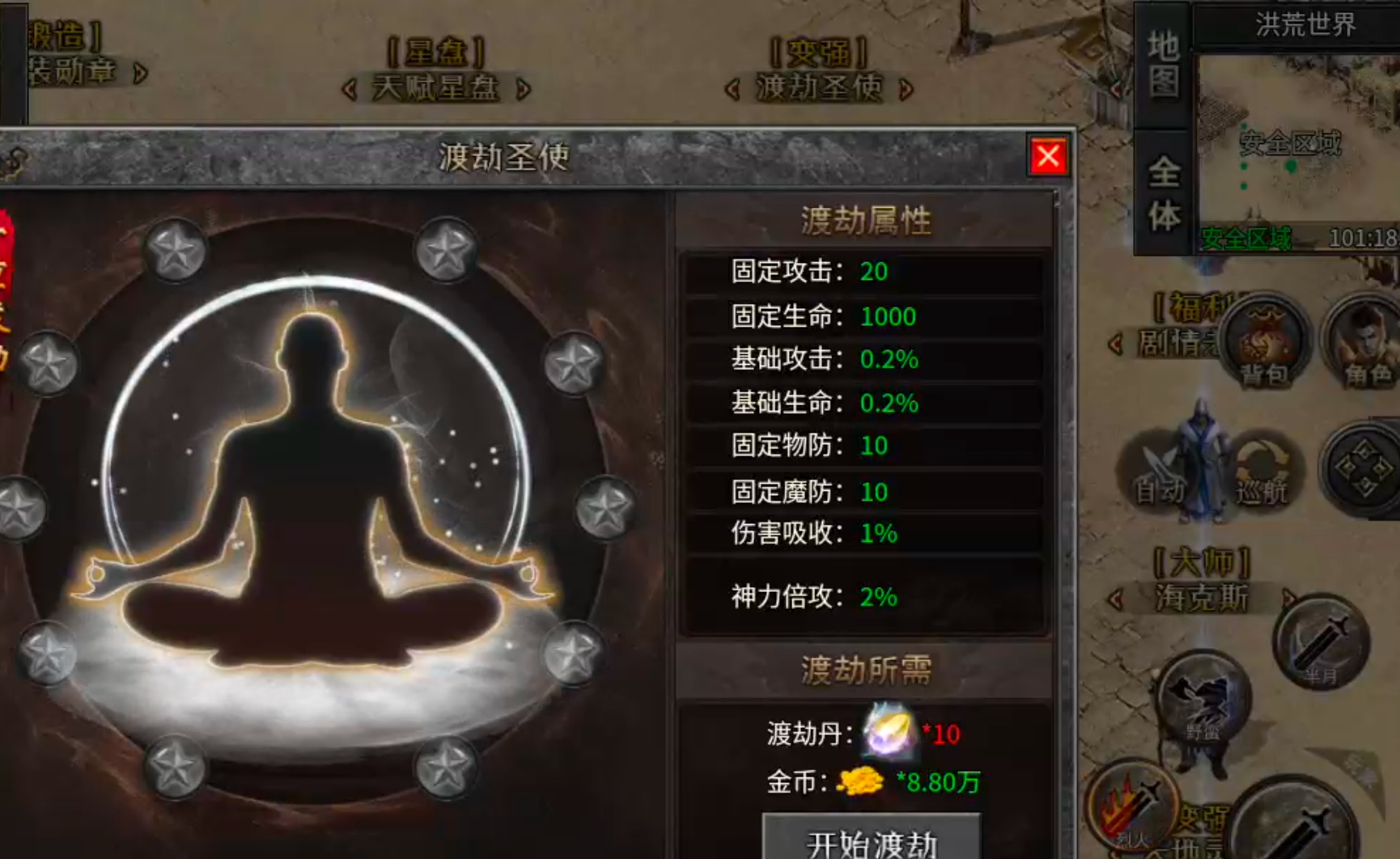 【天创沉默】铁打的社区,流水的沉默服!代金券抵扣充值才是沉默界的一股泥石流! 天创沉默 图片 65