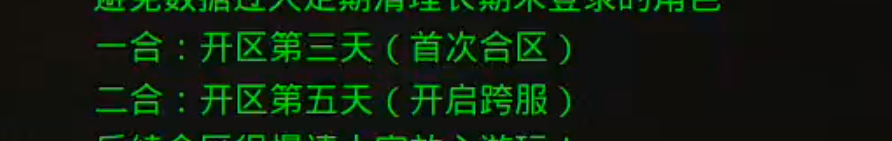 【天创沉默】铁打的社区,流水的沉默服!代金券抵扣充值才是沉默界的一股泥石流! 天创沉默 图片 82