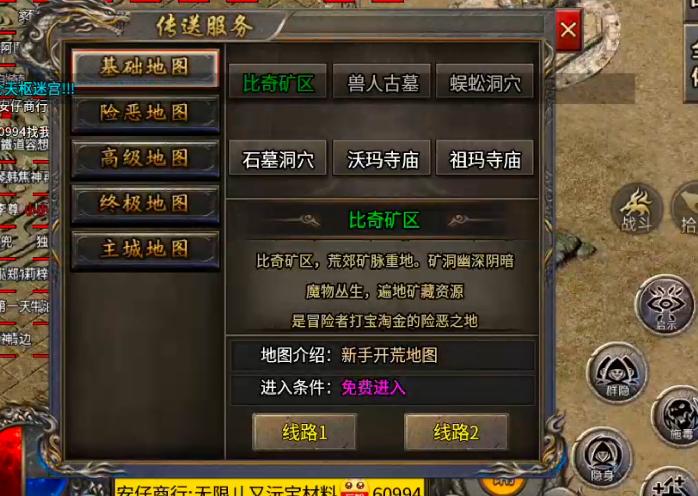 【君龙散人服】金币元宝,装备,材料,一切皆可搬!累充门槛低!复古全靠肝! 君龙散人服 图片 17