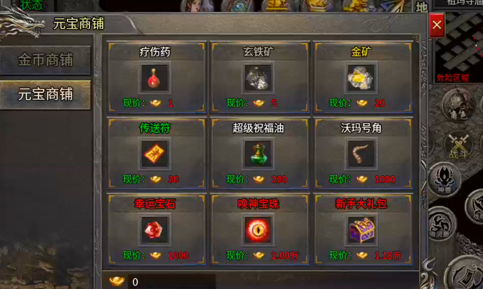 【君龙散人服】金币元宝,装备,材料,一切皆可搬!累充门槛低!复古全靠肝! 君龙散人服 图片 22