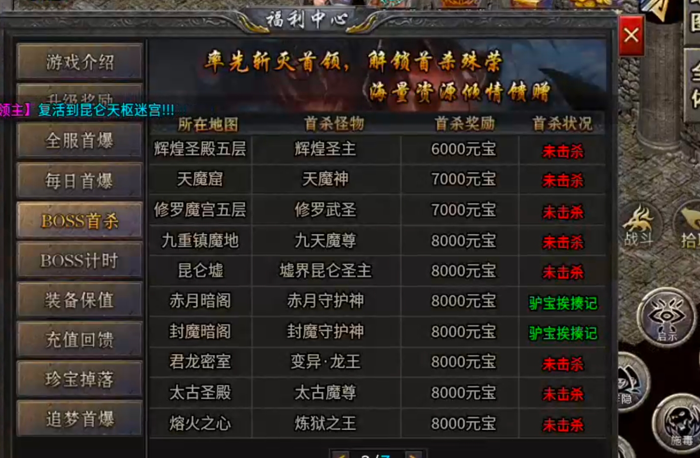 【君龙散人服】金币元宝,装备,材料,一切皆可搬!累充门槛低!复古全靠肝! 君龙散人服 图片 25