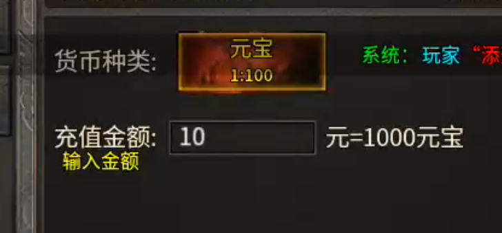 【君龙散人服】金币元宝,装备,材料,一切皆可搬!累充门槛低!复古全靠肝! 君龙散人服 图片 24