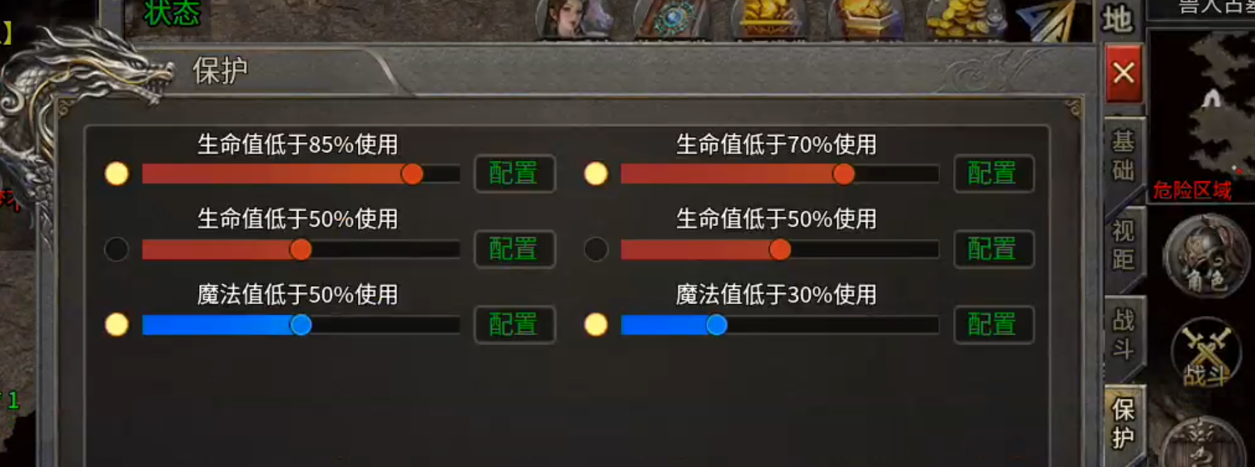 【君龙散人服】金币元宝,装备,材料,一切皆可搬!累充门槛低!复古全靠肝! 君龙散人服 图片 64