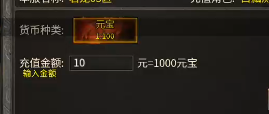 【君龙散人服】金币元宝,装备,材料,一切皆可搬!累充门槛低!复古全靠肝! 君龙散人服 图片 47