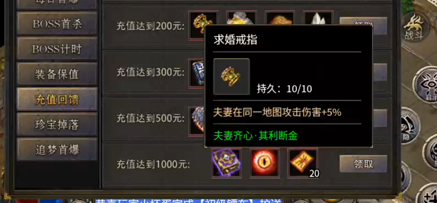 【君龙散人服】金币元宝,装备,材料,一切皆可搬!累充门槛低!复古全靠肝! 君龙散人服 图片 59