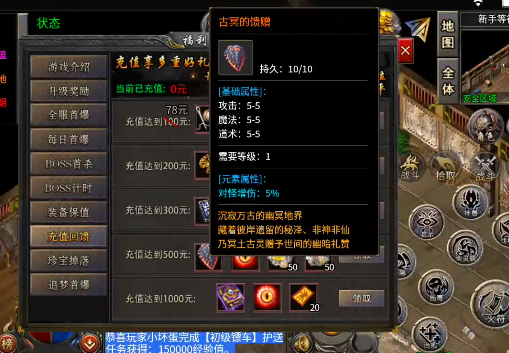 【君龙散人服】金币元宝,装备,材料,一切皆可搬!累充门槛低!复古全靠肝! 君龙散人服 图片 61