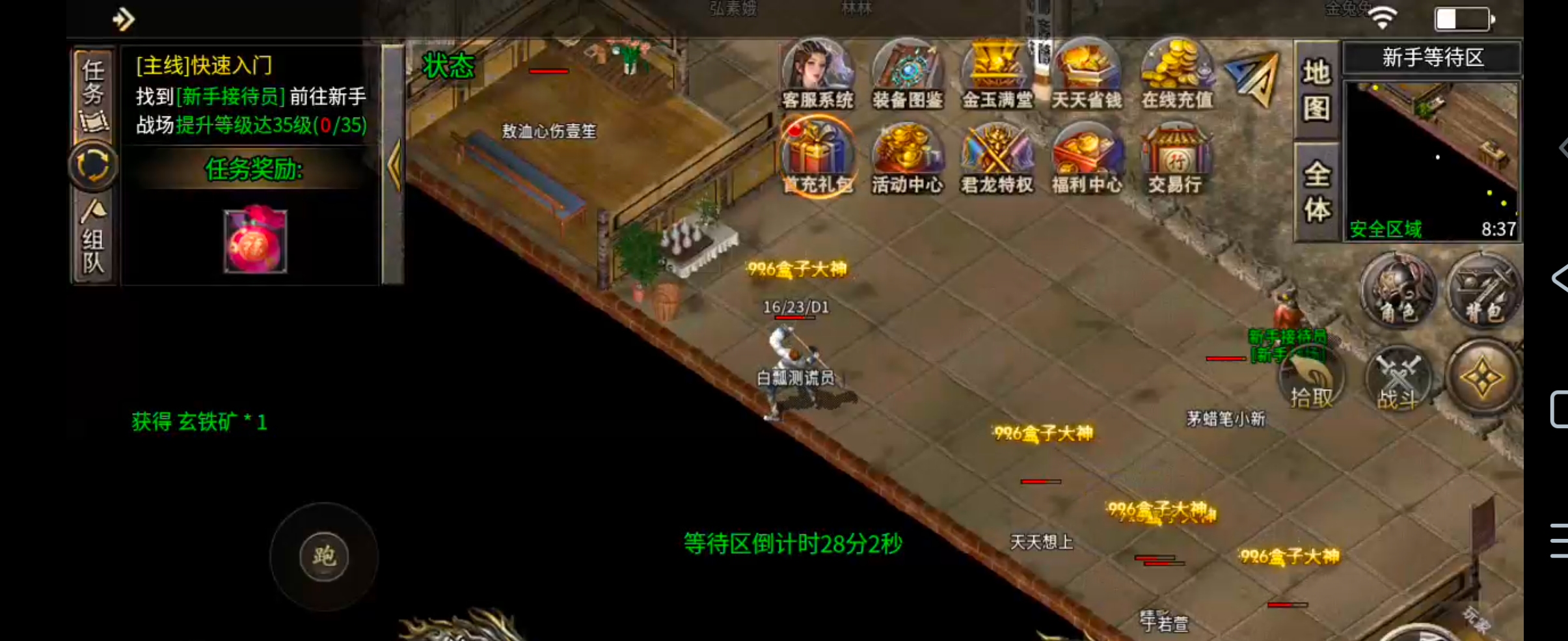 【君龙散人服】金币元宝,装备,材料,一切皆可搬!累充门槛低!复古全靠肝! 君龙散人服 图片 30