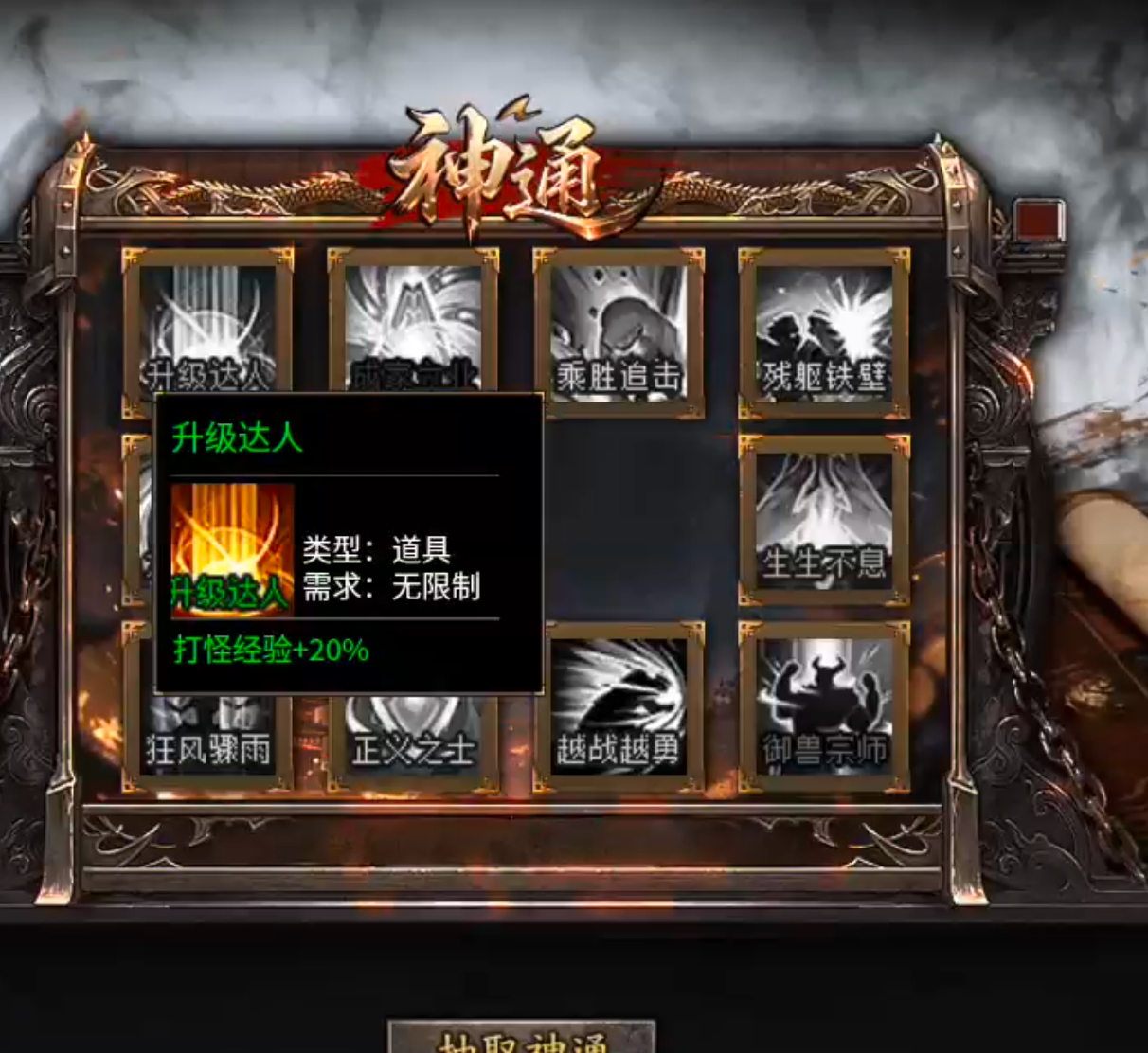 【君龙散人服】金币元宝,装备,材料,一切皆可搬!累充门槛低!复古全靠肝! 君龙散人服 图片 51