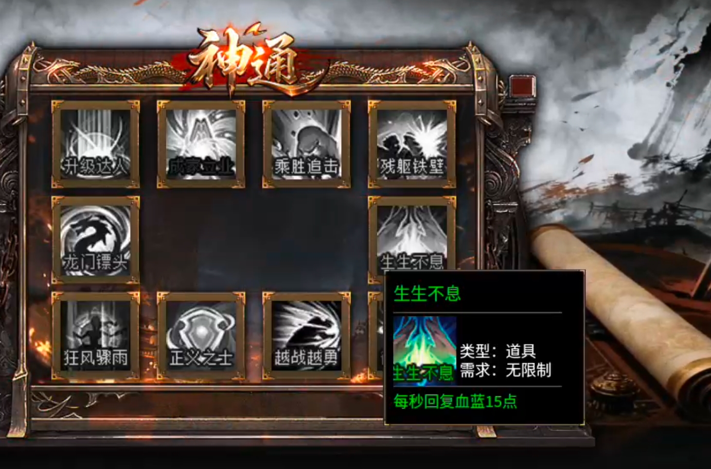 【君龙散人服】金币元宝,装备,材料,一切皆可搬!累充门槛低!复古全靠肝! 君龙散人服 图片 53